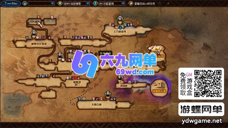 图片[27]-DNF地下城与勇士仿官86鱼尾单机版宽屏14键装备时装镶嵌皮肤装扮辅助GM工具-六九网单