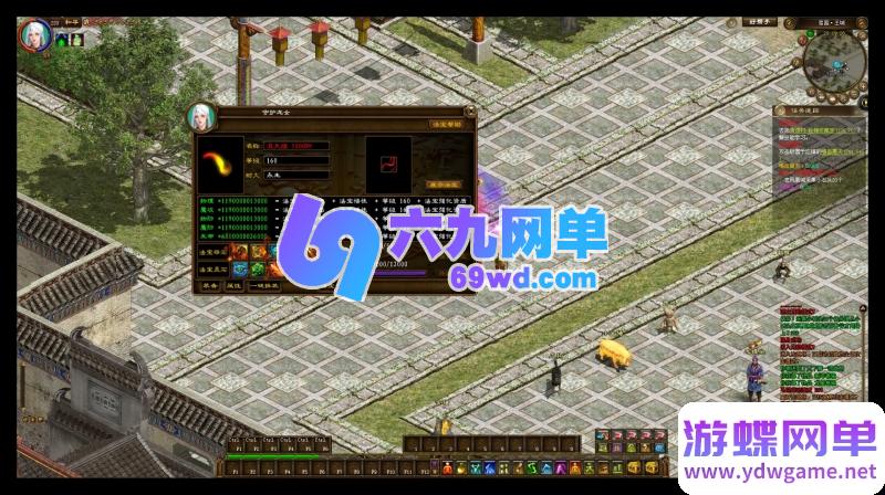 图片[6]-征途万亿攻击超变版一键单机版全新魔盒时装坐骑翅膀+GM工具命令-六九网单