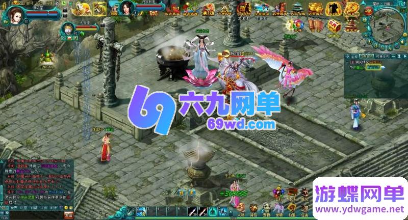 图片[8]-玄幻修真页游凡人修真2之斗神弑妖125大罗金仙套装+GM工具网单-六九网单