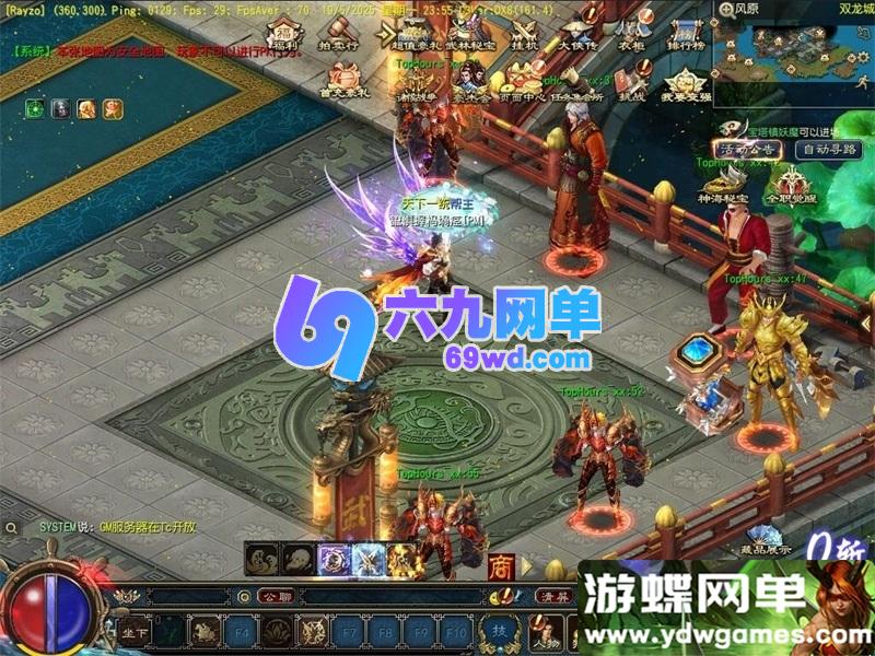 图片[9]-价值1500元的【天晴征服OL-7.5龙拳天下】免虚拟机一键端修复版-六九网单