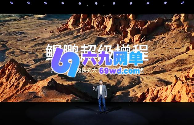 小鹏X9鲲鹏超级增程现已开启预售，CLTC续航突破1600KM-六九网单