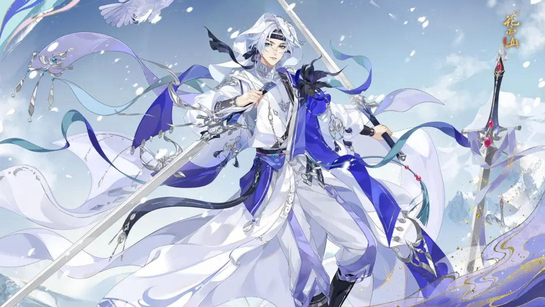 花亦山心之月云无羁云山暮雪新服饰展示-六九网单