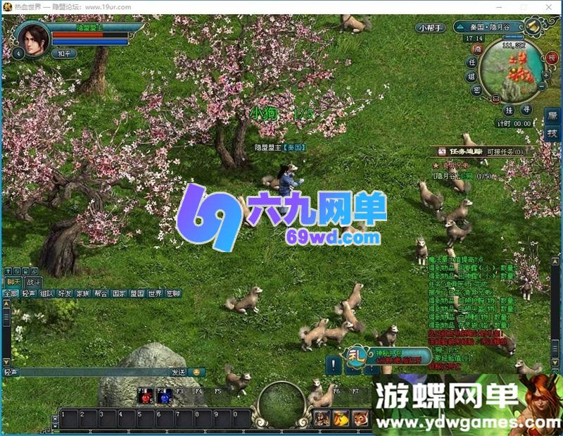 图片[13]-稀有精品怀旧网单【热血世界】2025最新Vbox一键单机版+修改教程-六九网单
