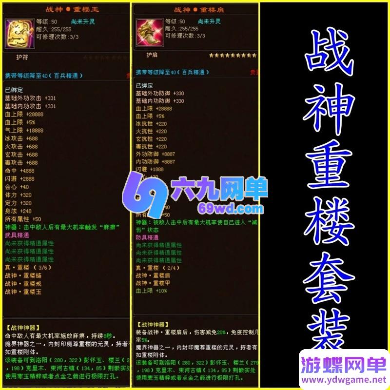 图片[30]-2025经典天龙八部单机第2版版14派绝情谷星盘绝学剑匣大风秘诀GM-六九网单
