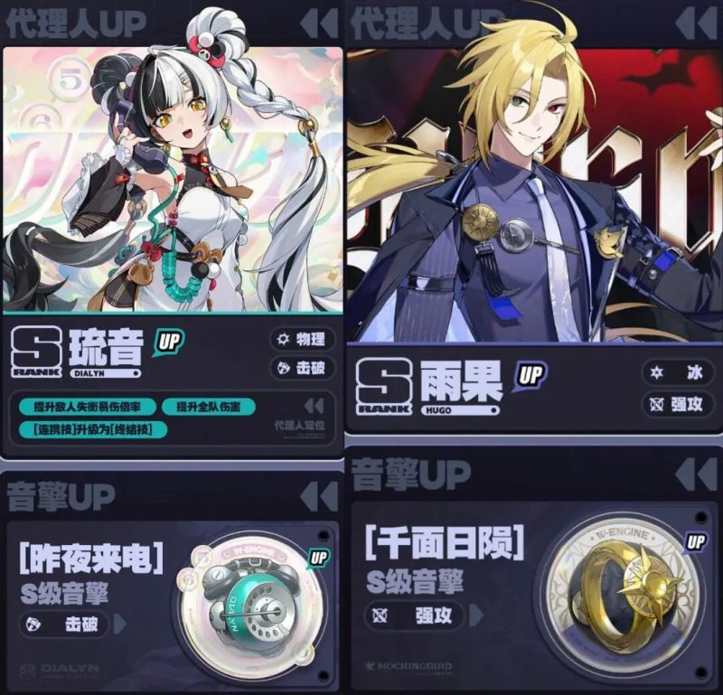 绝区零2.4版本卡池角色抽取建议-六九网单