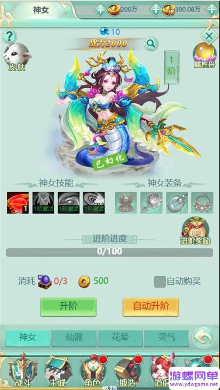 图片[6]-封神问道H5游戏单机版修复版稀有完整一键端+视频教程+GM后台-六九网单