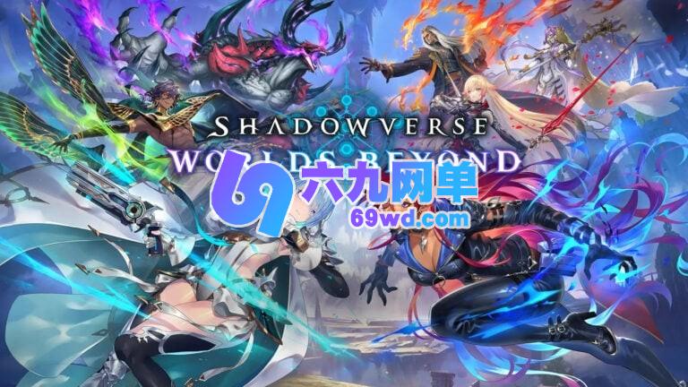 靠《影之诗》和《赛马娘》大获成功,Cygames净利润激增136%-六九网单