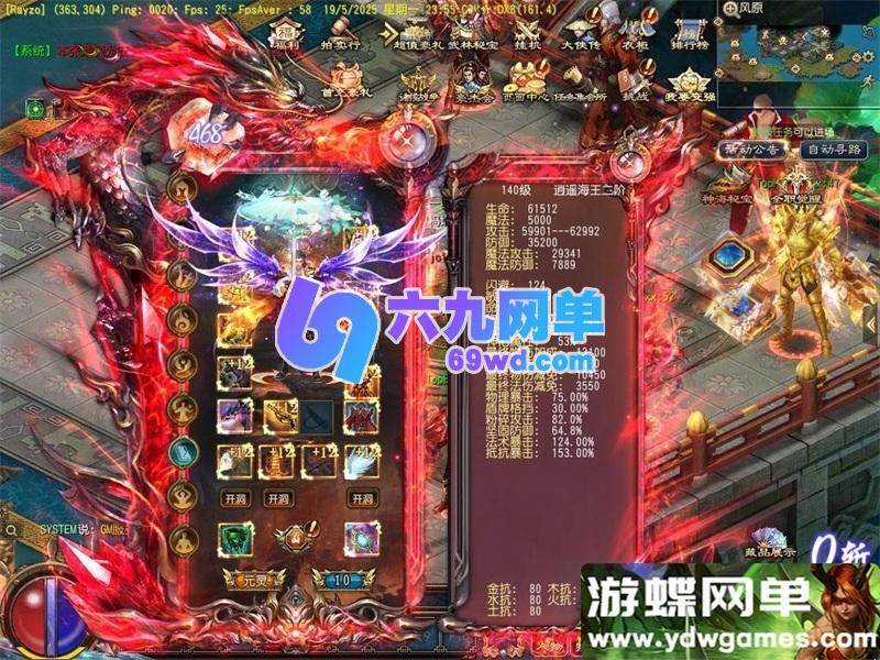 图片[10]-价值1500元的【天晴征服OL-7.5龙拳天下】免虚拟机一键端修复版-六九网单