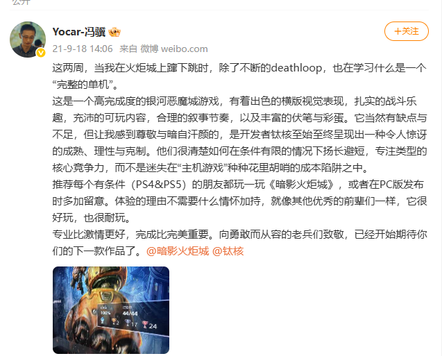 《暗影火炬城》续作来袭,《ZOOPUNK》开启“动物朋克”3D崭新时代-六九网单