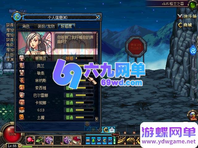 图片[21]-DNF地下城与勇士单机版70S2A3仿官65SS乌龟祭坛还原度极高英雄级副本-六九网单