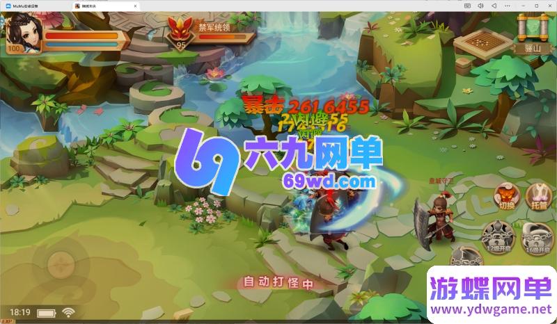 图片[4]-锦绣未央手游单机版古风宫廷题材角色扮演稀有完整一键端GM后台-六九网单