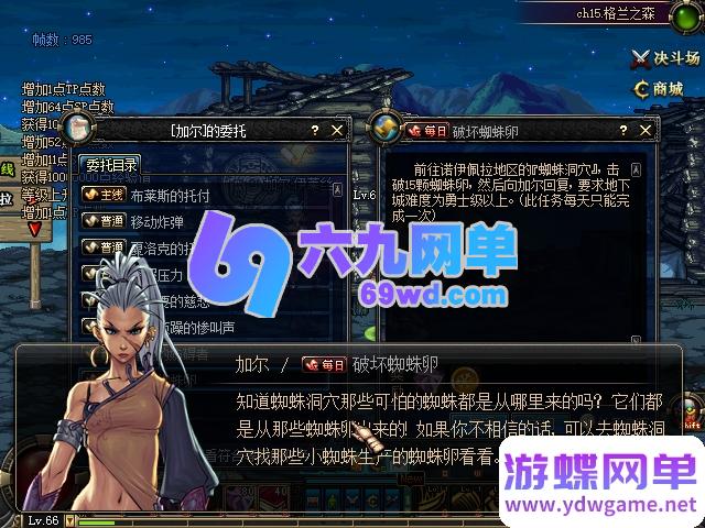 图片[31]-DNF地下城与勇士单机版70S2A3仿官65SS乌龟祭坛还原度极高英雄级副本-六九网单