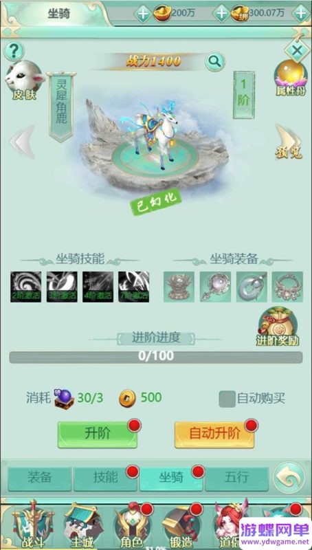 图片[7]-仙侠类手游【仙之痕单机版】精品稀有完整一键端+视频教程+GM后台-六九网单