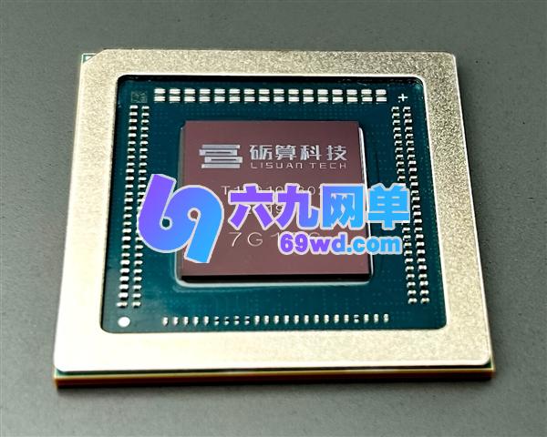 采用6nm工艺的国产砺算7G106 GPU首次公开跑分!已实现Windows on Arm的运行能力-六九网单