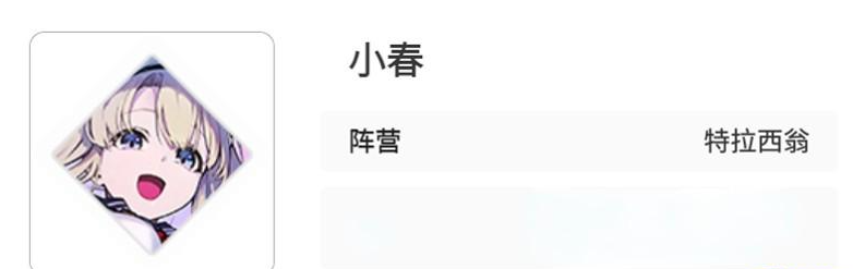 卡厄思梦境特拉西翁阵营角色清单-六九网单