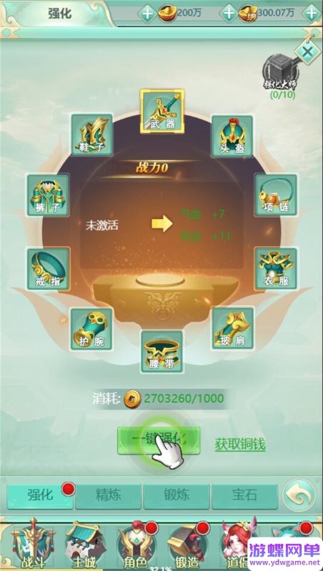 图片[9]-封神问道H5游戏单机版修复版稀有完整一键端+视频教程+GM后台-六九网单