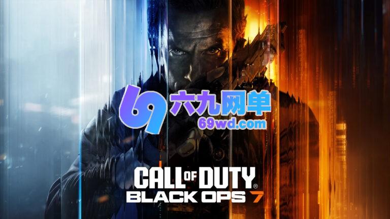 最新Fami通评分公布,众多重磅作品齐聚,《燕云十六声》以30分的成绩排在最后一名-六九网单