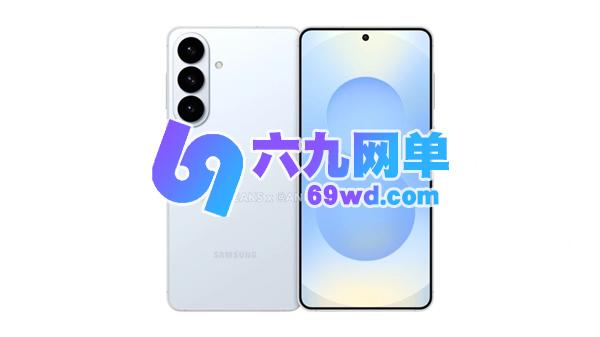 2nm芯片全球首发！三星GalaxyS26+渲染图出炉-六九网单