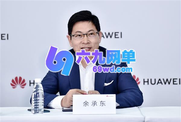 中国自研系统成功崛起！余承东宣称：鸿蒙要和安卓、iOS实现三分天下-六九网单