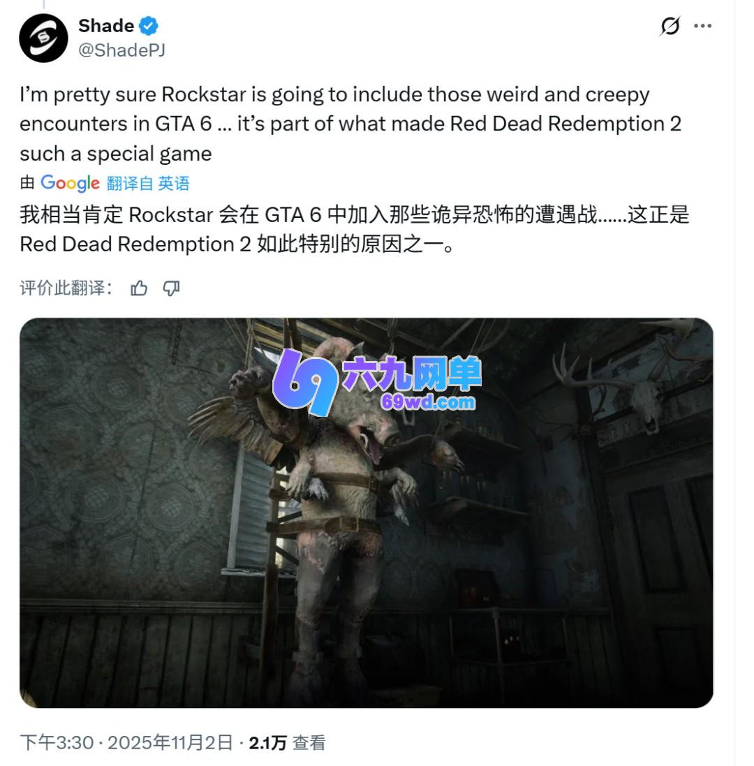 玩家留恋《荒野大镖客2》恐怖沼泽,盼望《GTA6》同样增添恐怖元素-六九网单