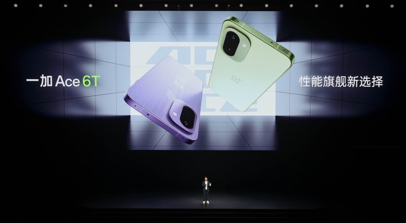 一加 Ace 6T登场：2399元起的「性能旗舰新选择」，同档无出其右-六九网单