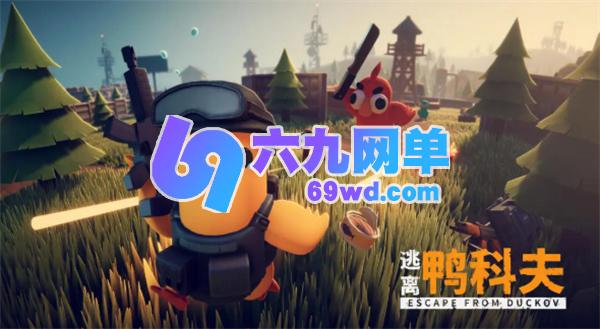 逃离鸭科夫愿望单之力如何使用逃离鸭科夫愿望单之力使用攻略-六九网单