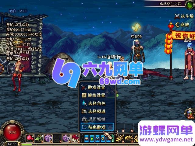 图片[17]-DNF地下城与勇士单机版70S2A3仿官65SS乌龟祭坛还原度极高英雄级副本-六九网单