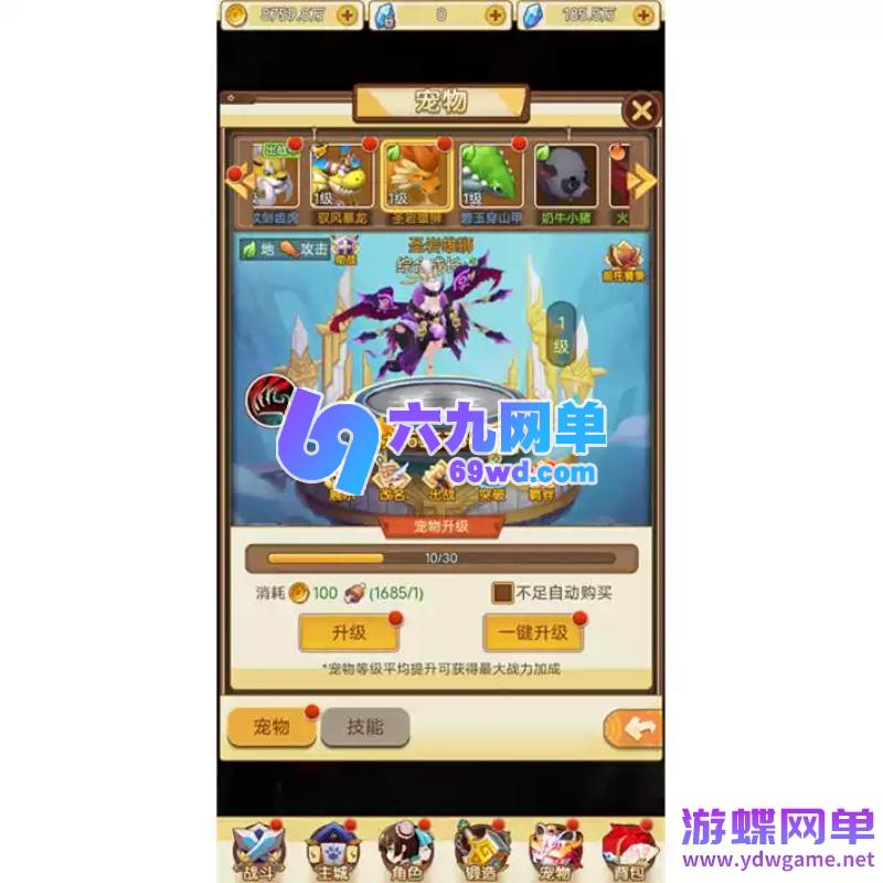 图片[4]-回合页游H5伏妖绘伏妖冒险稀有完整一键服务端内置GM后台-六九网单