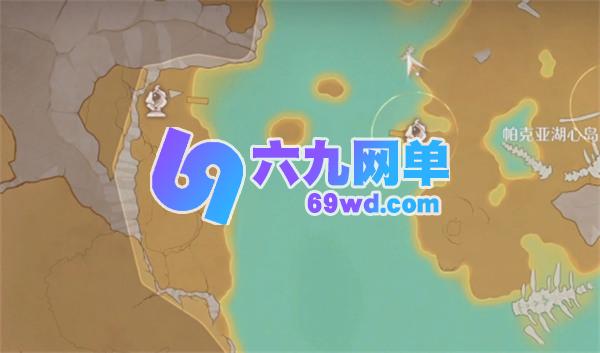 无限暖暖冰山岩仔的获取途径-六九网单