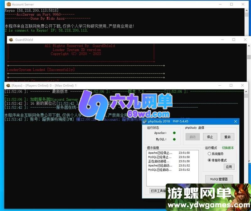 图片[12]-价值1500元的【天晴征服OL-7.5龙拳天下】免虚拟机一键端修复版-六九网单