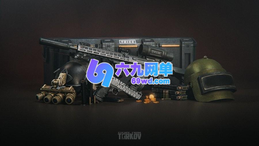 官方发的兑换码只能换垃圾道具？《逃离塔科夫》这是在戏弄玩家吗？-六九网单