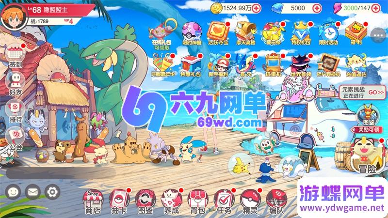 图片[4]-怀旧3D横版卡牌回合手游【口袋觉醒-新远古异兽版】单机版+GM后台-六九网单