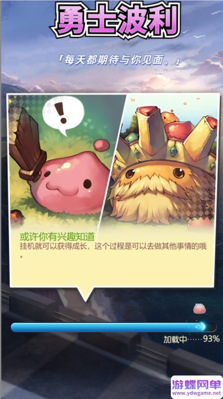 图片[13]-卡牌竖版仙境守护RO-H5单机版稀有一键服务端+GM后台视频教程-六九网单