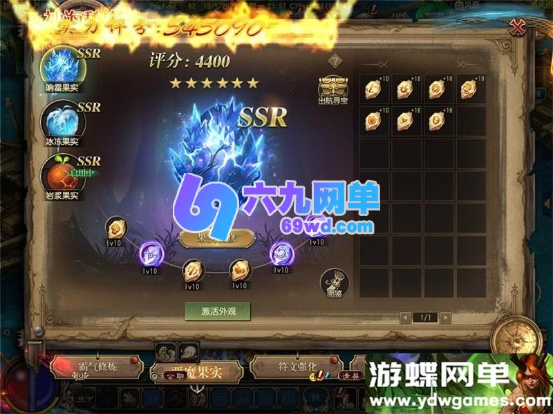 图片[16]-价值1500元的【天晴征服OL-7.5龙拳天下】免虚拟机一键端修复版-六九网单