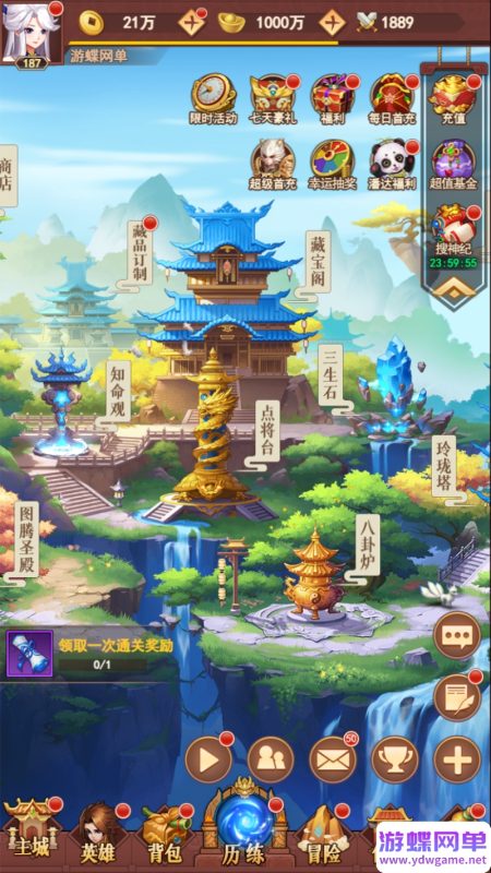 图片[17]-【放置封神H5绝世版】单机版稀有精品一键单机端视频教程+GM后台-六九网单