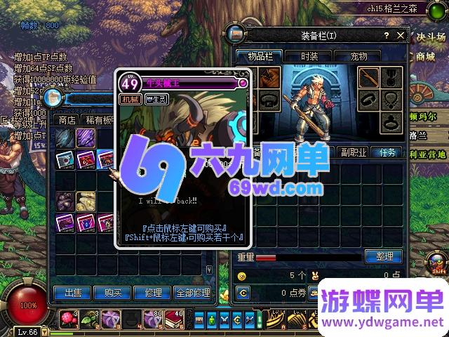 图片[29]-DNF地下城与勇士单机版70S2A3仿官65SS乌龟祭坛还原度极高英雄级副本-六九网单