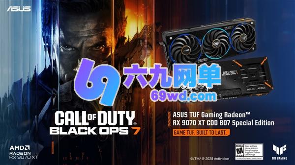 全球限量1000块!华硕全面解读RX 9070 XT《使命召唤:黑色行动7》联名款显卡-六九网单