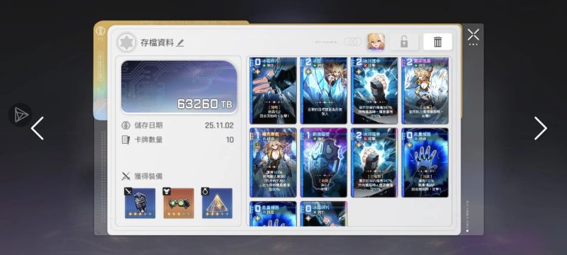 卡厄思梦境冰盾反击流派玩法教学-六九网单