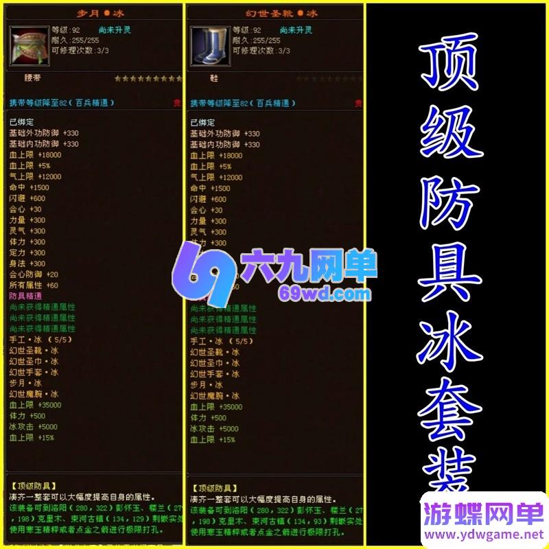 图片[31]-2025经典天龙八部单机第2版版14派绝情谷星盘绝学剑匣大风秘诀GM-六九网单