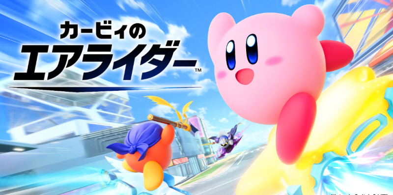 《星之卡比：空中骑士》更新上线，追加诸如在线模式等内容-六九网单