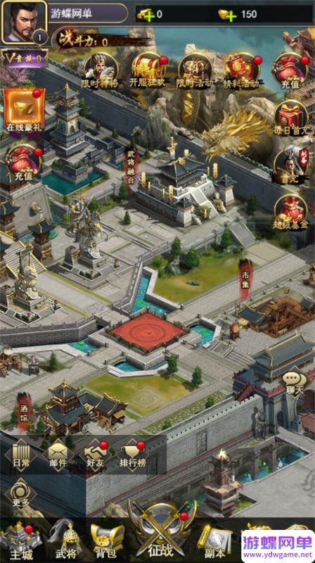 图片[16]-【放置三国H5】单机版精品稀有一键完整服务端+视频教程+GM后台-六九网单