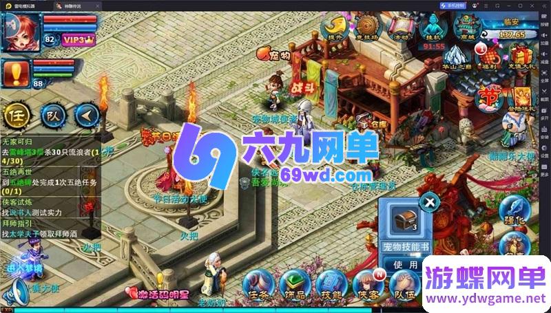 图片[1]-神雕侠侣手游炫彩单机版回合制精品稀有一键启动服务端GM后台-六九网单