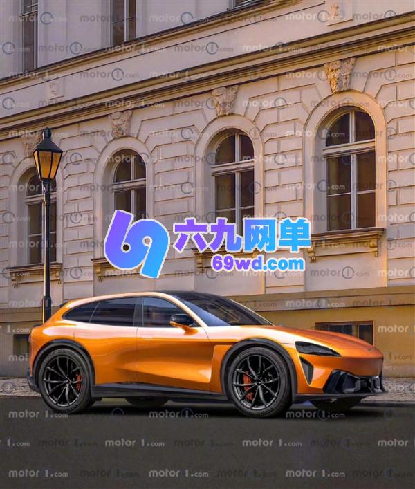 迈凯伦首款SUV渲染图发布:造型神似小米YU7-六九网单