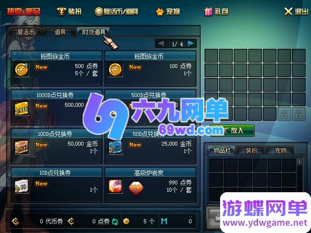 图片[13]-DNF地下城与勇士单机版70S2A3仿官65SS乌龟祭坛还原度极高英雄级副本-六九网单