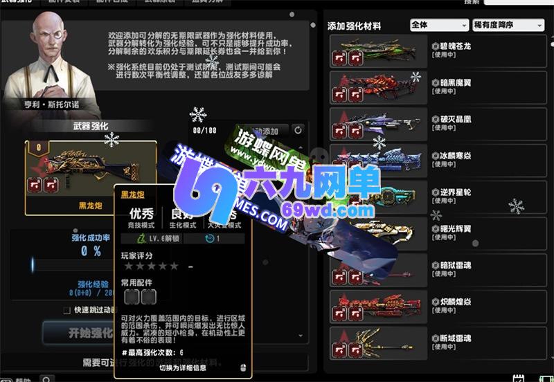 图片[4]-CSOL反恐精英单机版绝对武力第2版缔造者模式生化S异变修复-六九网单