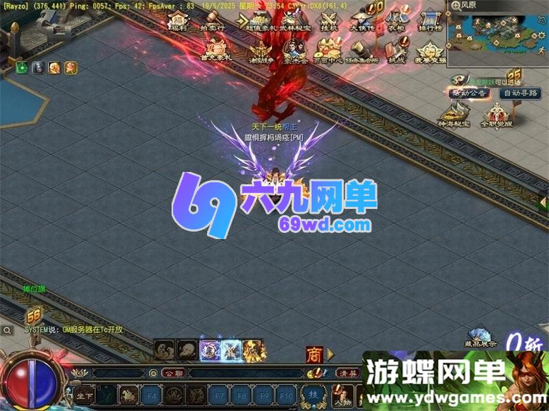 图片[6]-价值1500元的【天晴征服OL-7.5龙拳天下】免虚拟机一键端修复版-六九网单