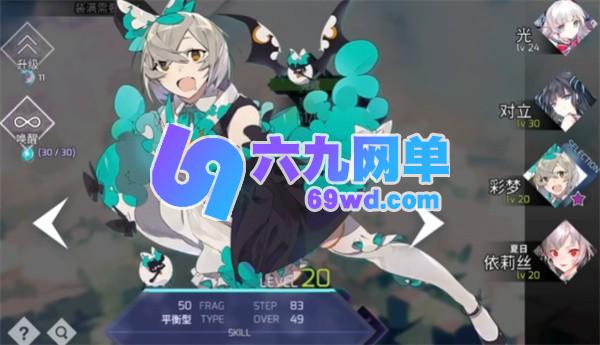 Arcaea彩梦技能攻略讲解Arcaea彩梦强度与玩法指南-六九网单