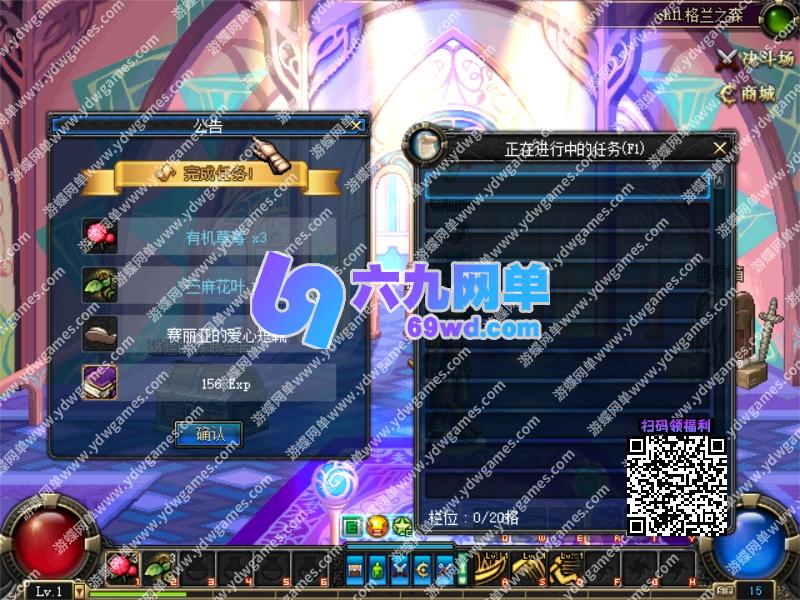 图片[24]-DNF地下城与勇士70S2A1单机版第4版tp柔化远古人偶减负版双版本完美任务-六九网单