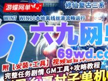 图片[23]-DNF地下城与勇士单机版70S2A3仿官65SS乌龟祭坛还原度极高英雄级副本-六九网单
