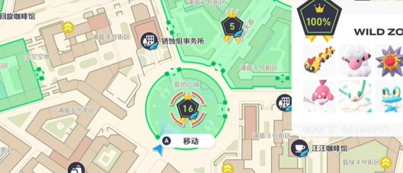 《宝可梦传说 ZA》水流裂破技能位置讲解-六九网单